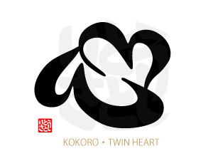 KOKORO・TWIN_HEART基本形