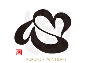 KOKORO・TWIN HEART1