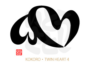 KOKORO・TWIN_HEART4-3