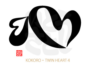 KOKORO・TWIN_HEART4-2
