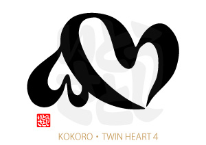 KOKORO・TWIN_HEART4