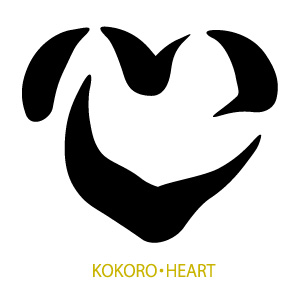 KOKORO・HEART(心・ハート)