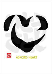 KOKORO・HEART